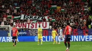 مشهد يهز الليجا.. جماهير أوساسونا تهتف لفلسطين وتجبر الحكم على إيقاف المباراة 1